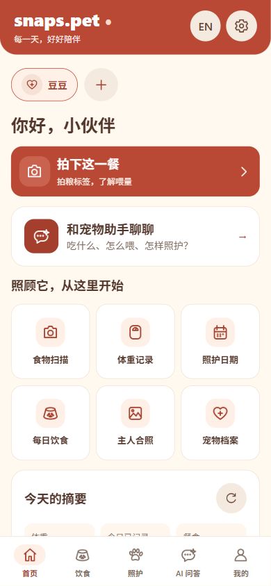 snaps.pet app home with pet tools and daily summary